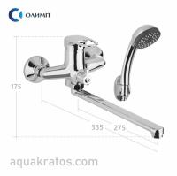 .См-ль д ванны 40 мм гусак 300мм ОС 2725 ОЛИМП