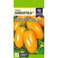 ,Томат Никитка ц п 0,05 гр СЕЛЕКЦИЯ СЕМЯН АЛТАЯ (Семена Алтая)