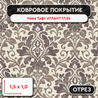 ТАБЛИЧКА ДЛЯ КОВРИКОВ 1000х1000