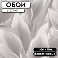 700