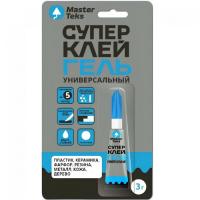 Клей-Супер гель Универсальный З гр MasterTeks