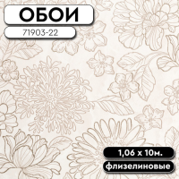Обои ГТ на флизе FM71903-22 (71904-22) Clairis 1,06*10м Палитра Family (6)