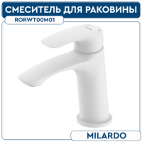 Смеситель для умывальника, белый матовый, Rora, Milardo, RORWT00M01
