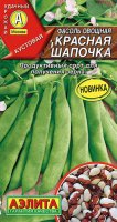 Фасоль овощная Красная шапочка Ц/П (Аэлита)