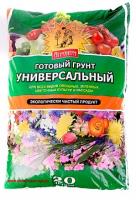 Грунт  САМ СЕБЕ АГРОНОМ  универсальный 20 л
