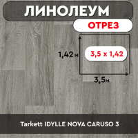 ,линолеум Tarkett IDYLLE NOVA CARUSO 3 ОТРЕЗ 3,5*1,42м