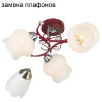 ,Люстра потолочная 7519 3RD WT