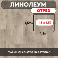 ,линолеум Tarkett GLADIATOR SARATOGA 1 ОТРЕЗ 1,5*1,59м