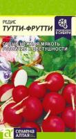 Редис Тутти-Фрутти ц п 2 гр (Семена Алтая)
