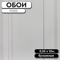 Обои винил 91220 Город фон 0,53*10м Elysium