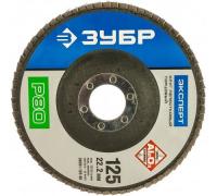 Круг лепестковый торцевой 125мм  №80