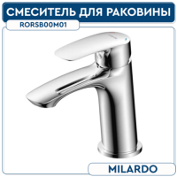 Смеситель для умывальника, глянцевый хром, Rora, Milardo, RORSB00M01