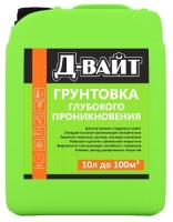 .Грунтовка "Д-ВАЙТ" Глубокого проникания 10 л
