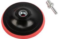 Насадка с липучкой для шлифмашины 115 мм, с адаптером c М14 на d8   Сибртех