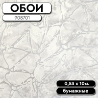 Обои винил 908701 Неон  0,53 10м Elysium