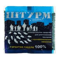 Зерно Штурм (уничтожение грызунов) 100гр