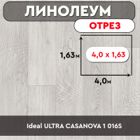 ,линолеум Ideal ULTRA СASANOVA 1 016S ОТРЕЗ 4м*1,63м