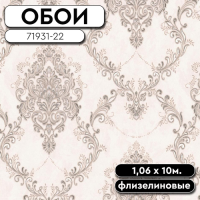 Обои ГТ на флизе 71931-22 (71932-22) Meiram 1,06 10м Палитра Style (6)
