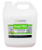 Клей ПВА универсальный Строитель 4кг (Лакра-Синтез)