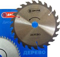 Диск пильный по дереву 160х36Тх20мм ДИОЛД