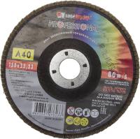 Круг лепестковый торцевой 150 22,2мм Р40   ЛУГА