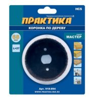 Коронка по дереву 68 мм, L-27мм, HCS без адаптера "Мастер" ПРАКТИКА