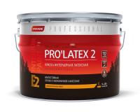 PARADE PRO'LATEX Е2-База С 2,7 л