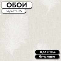 варьете 05