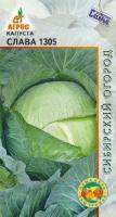 Капуста б к Слава 1305 0,3 гр (АТФ Агрос)