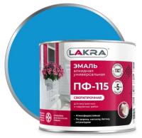 Эмаль ПФ-115 голубой 2 кг.(Лакра)