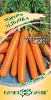 ,Морковь Леночка 2 гр СЕМЕНА ОТ АВТОРА (Гавриш)
