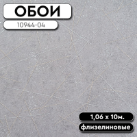 10944-04 Вектор 1,06 10м OVK (6)