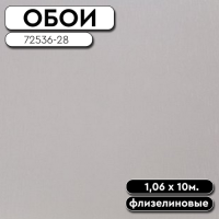 .Обои ГТ на флизе 72536-28 Magnolia фон 1,06 10м Палитра Life (8)