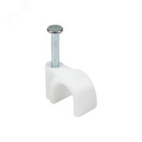 Скоба электроустановочная круглая 7мм (1уп.-50 шт)