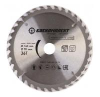 Диск пильный 160 20 16мм, 36 зубьев, Боекомплект