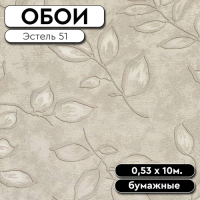 РАМКА ДЛЯ ОБОЕВ