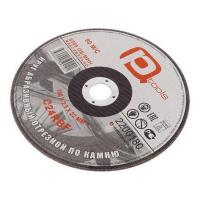 Диск отрезной по камню 180х2,5х22 //PQtools