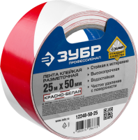 Разметочная клейкая лента, цвет красно-белый, 50мм 25м  ЗУБР Профессионал