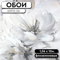 Обои ГТ на флизе 60915-06 Alise 1,06 10м ERISMANN (6)