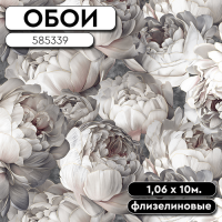 Обои ГТ на флизе 585339 Пионы 1,06 10м STENOVA