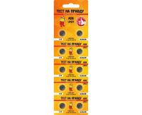 .Элемент питания Тест на правду  AG6 LR921 BL10, E1M