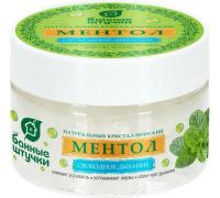 Ментол натуральный кристаллический в банке, 50 г, для бани и сауны  Банные штучки