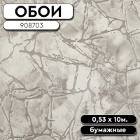 Обои винил 908703 Неон  0,53 10м Elysium