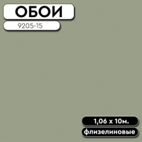 РАМКА ДЛЯ ОБОЕВ