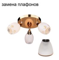 ,Люстра потолочная 4268 3FGD W