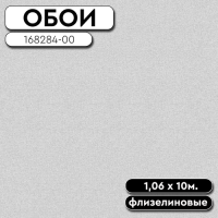 .Обои ГТ на флизе 168284-00 виниловые на флизе ГТ Вернисаж (6) 1,06 10,05м
