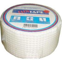 Серпянка  Люкстейп   42мм  45м