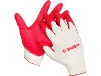 Перчатки ЗУБР  MASTER  трикотажные, 10 класс, х б,обливная ладонь L-XL