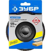 Круг лепестковый торцевой 125мм  №40