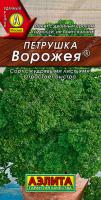 Петрушка кудрявая Ворожея Ц П (Аэлита)